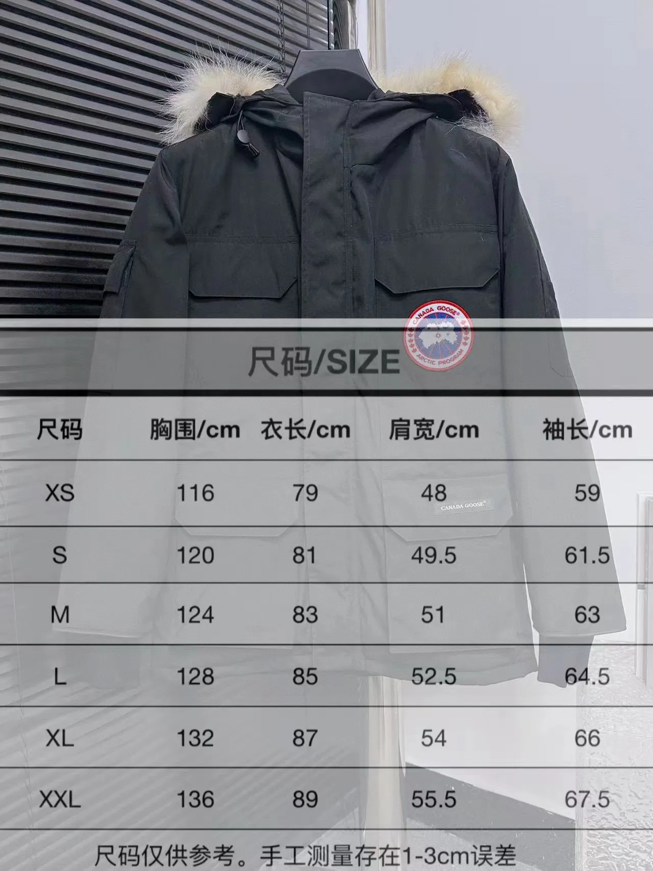 Size Chart# P780